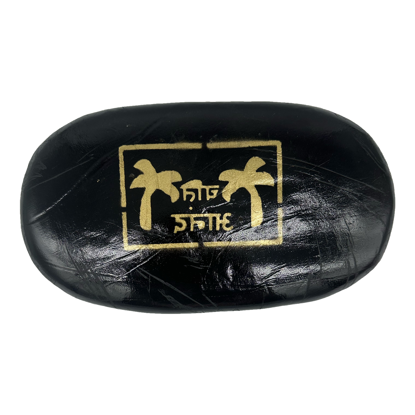 Afghan Palm Tree Hash